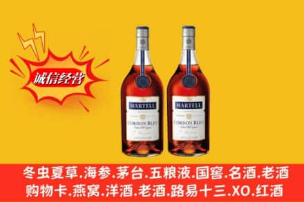 朝天区高价上门回收洋酒蓝带价格